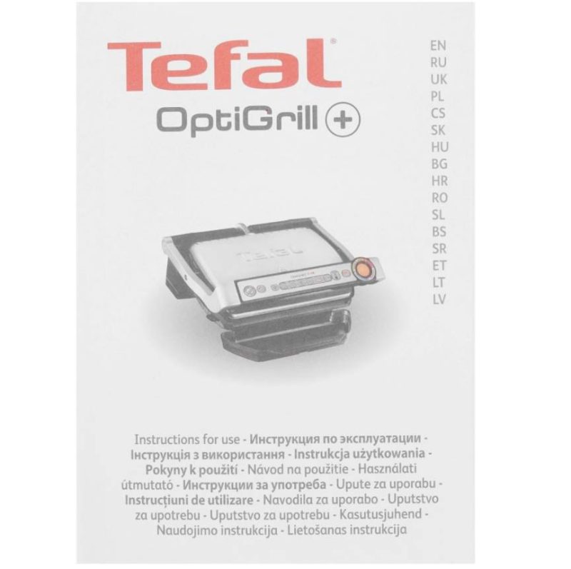 Умный электрогриль Tefal Optigrill+ GC714834 (с насадкой для запекания)