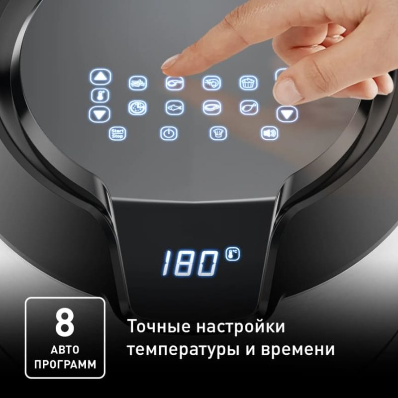Аэрогриль Tefal Easy Fry Deluxe EY401D15