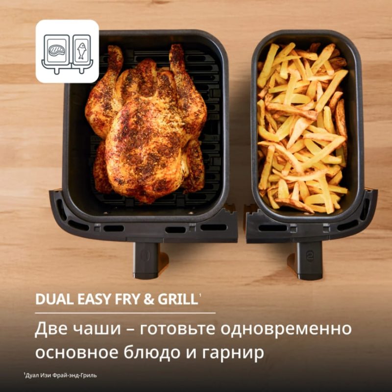 Аэрогриль Tefal Dual Easy Fry & Grill 8,3 л EY905D10
