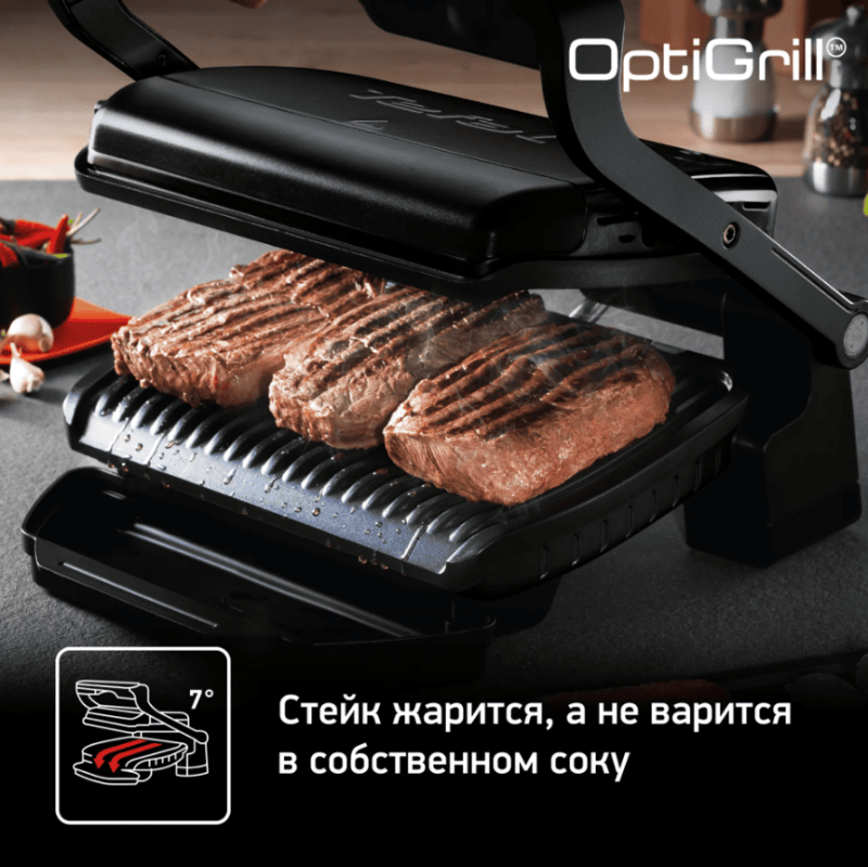 Умный контактный электрогриль Tefal Optigrill+ GC712834 Black