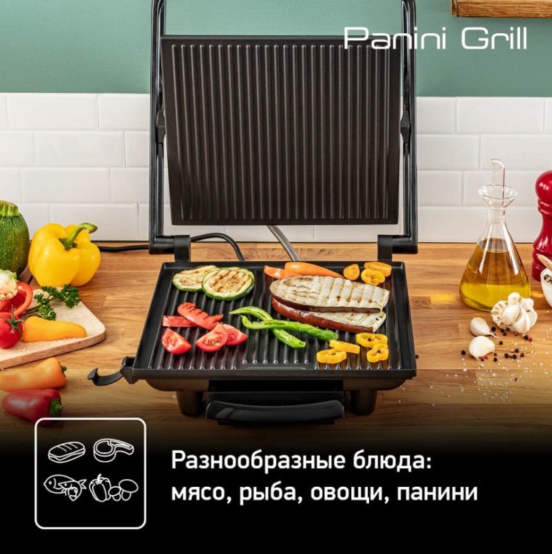 Контактный электрогриль Tefal Inicio GC241D38