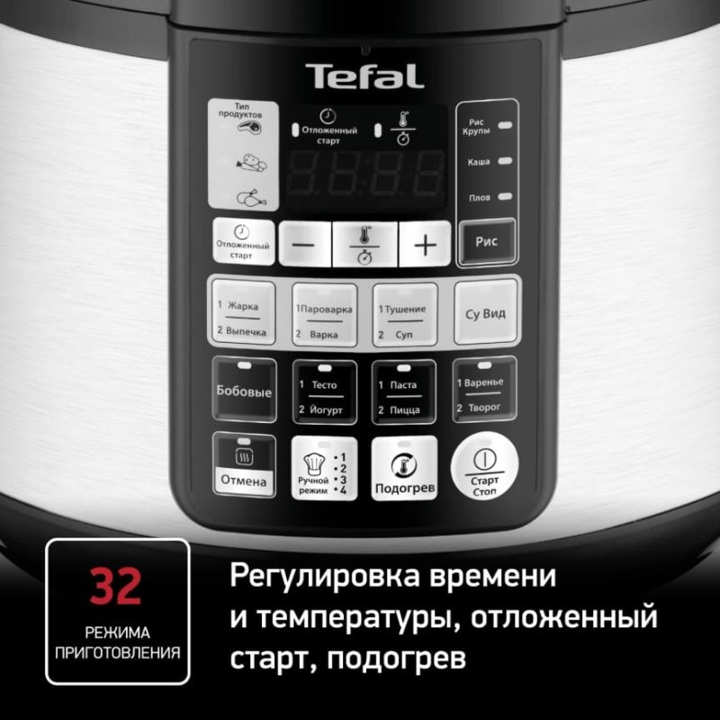 Мультиварка-скороварка Tefal CY621D32