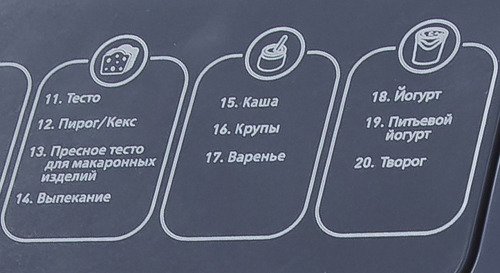 Хлебопечка Moulinex OW250132 Pain & Tresors