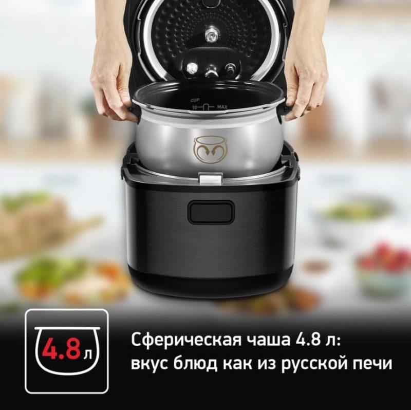 Мультиварка-скороварка Tefal Ultimate Pressure Cooker CY625D32