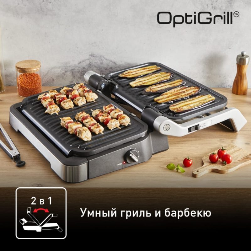 Умный электрогриль Tefal OptiGrill XL 2-в-1 GC782D30