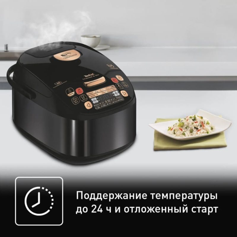 Мультиварка с автоматическим перемешиванием Tefal MULTICOOK&STIR RK901832