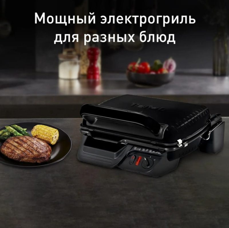 Контактный электрогриль Tefal Ultra Compact GC305816