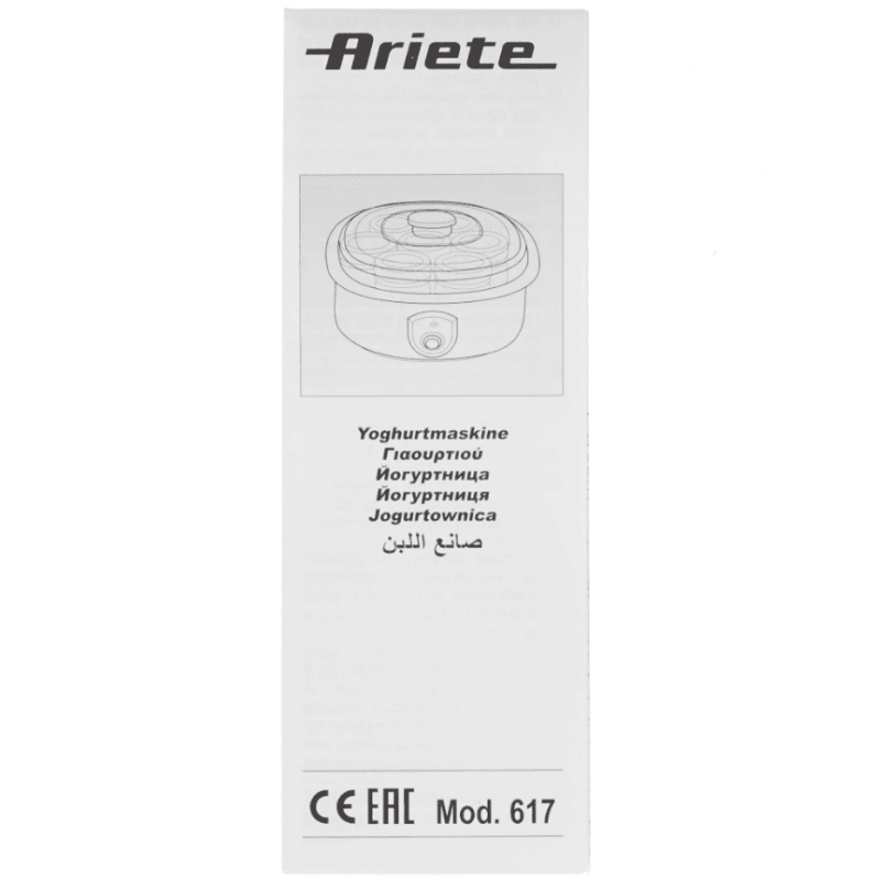 Йогуртница Ariete Yogurella 617