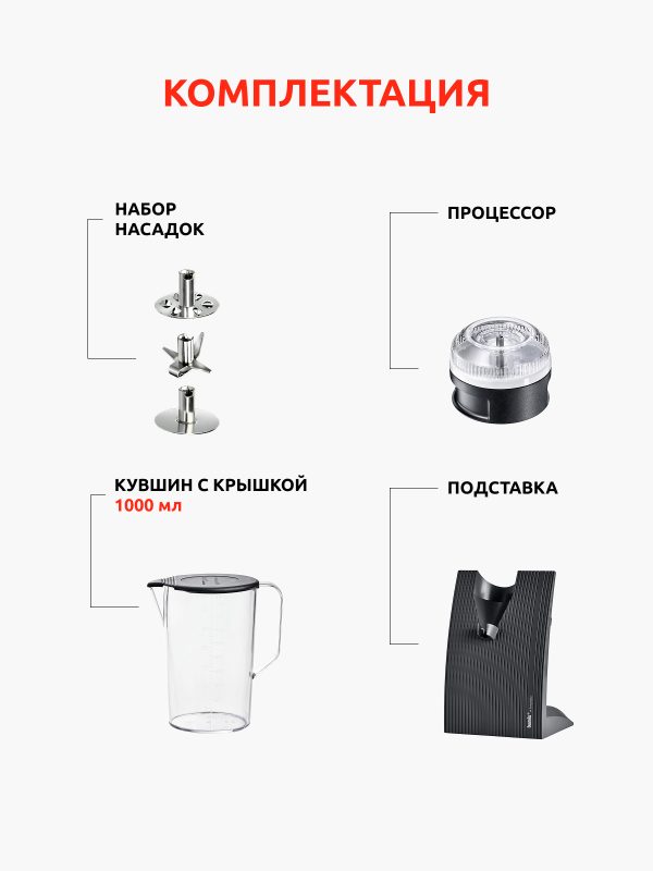 Блендер BAMIX Design Edition M200 White Marble 1011.207