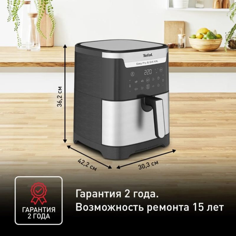 Аэрогриль Tefal Easy Fry & Grill XXL Inox EY801D15