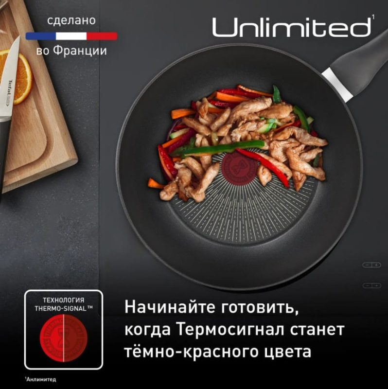 Сковорода-вок Tefal Unlimited 28 см G2551972