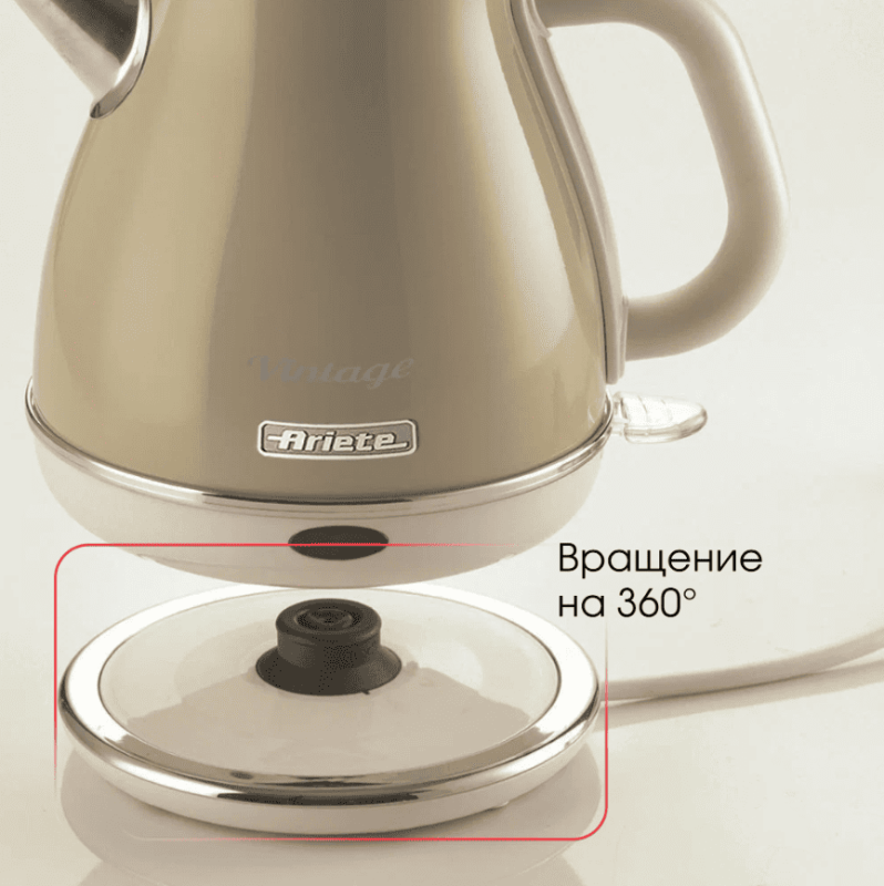 Электрический чайник Ariete Vintage 2868/03 (Бежевый)