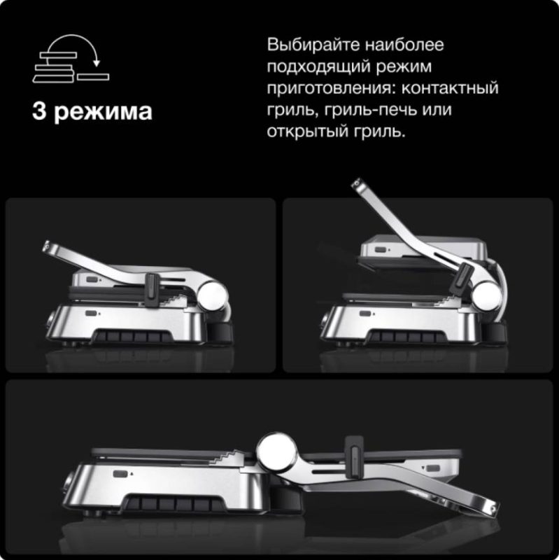 Электрогриль Braun MultiGrill 9 Pro CG9167