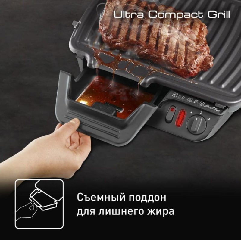 Контактный электрогриль Tefal Ultra Compact GC305816