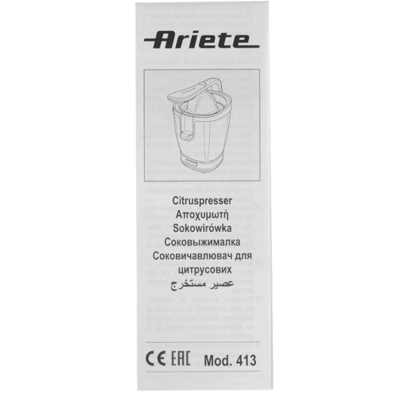 Соковыжималка для цитрусовых Ariete Vintage 413/05 (Голубой)