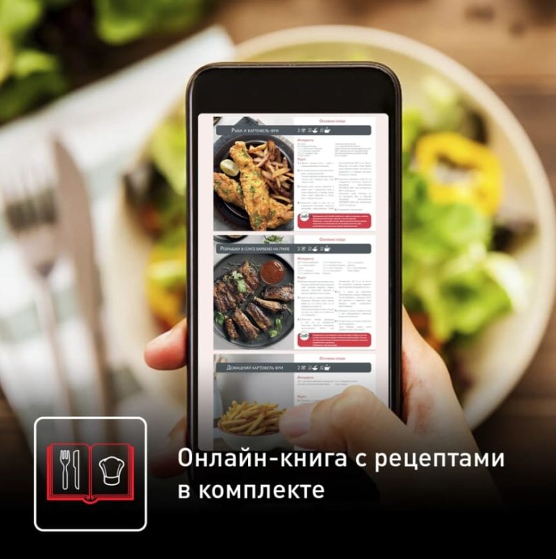 Аэрогриль Tefal Easy Fry Compact EY145810