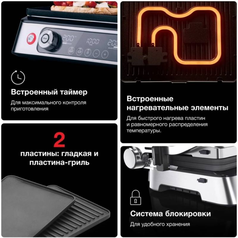 Электрогриль Braun MultiGrill 9 Pro CG9160