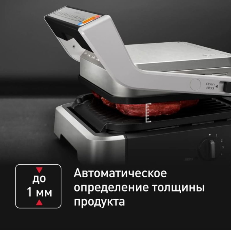 Умный электрогриль Tefal Optigrill 4 in 1 GC774D30