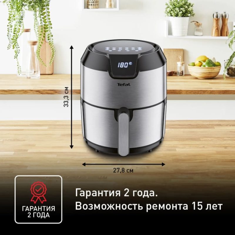 Аэрогриль Tefal Easy Fry Deluxe EY401D15