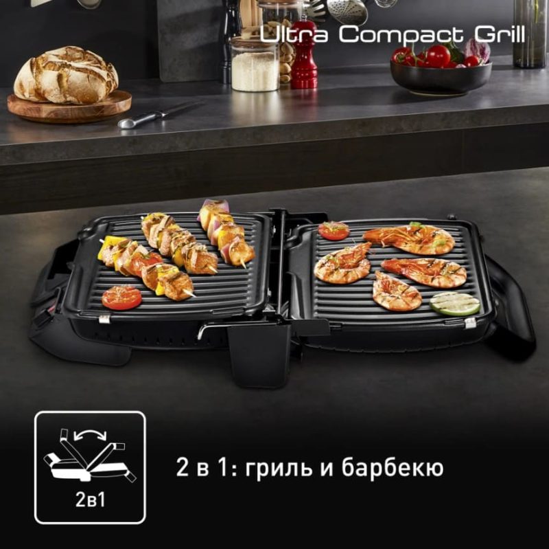 Контактный электрогриль Tefal Ultra Compact GC305816