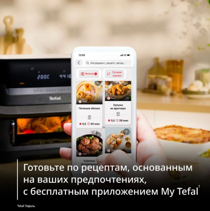 Аэрогриль Tefal Dual Easy Fry Flex EY9228E0
