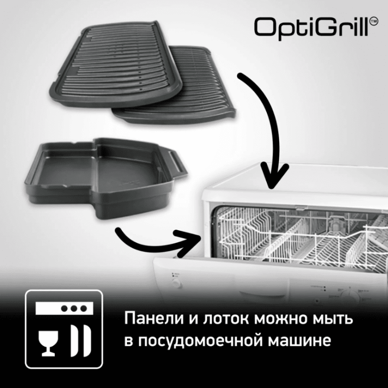 Умный контактный электрогриль Tefal Optigrill+ GC712834 Black