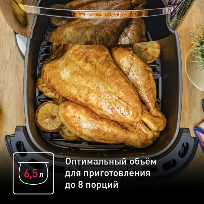 Аэрогриль Tefal Easy Fry & Grill XXL Inox EY801D15