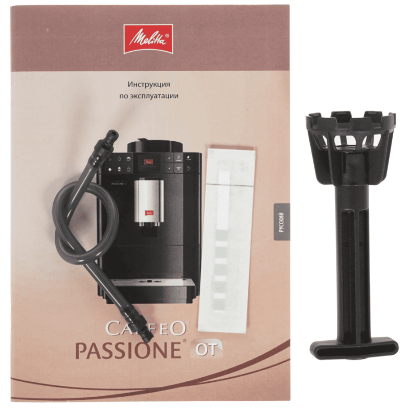 Кофемашина Melitta Caffeo Passione OT F 531-101