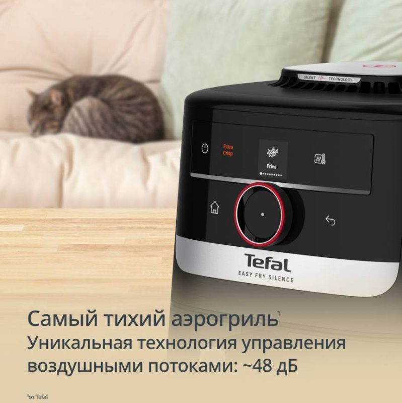 Аэрогриль Tefal Easy Fry Silence EY5728E1