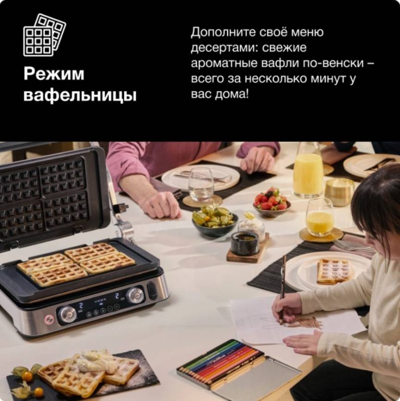 Электрогриль Braun MultiGrill 9 Pro CG9167