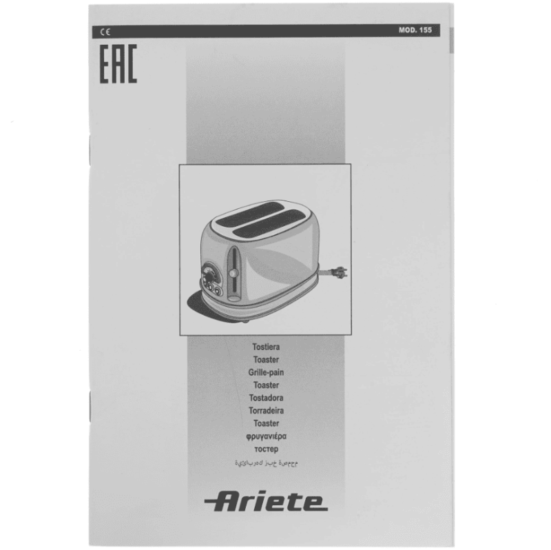 Тостер Ariete Vintage 155/14 (Зеленый)