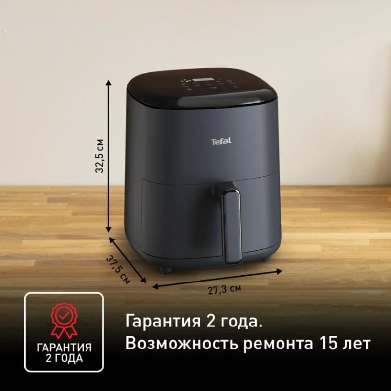 Аэрогриль Tefal Easy Fry Max EY245B10