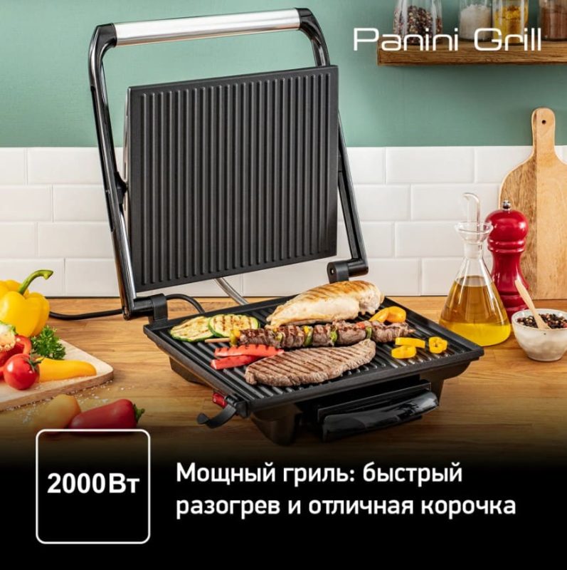 Контактный электрогриль Tefal Inicio GC241D38