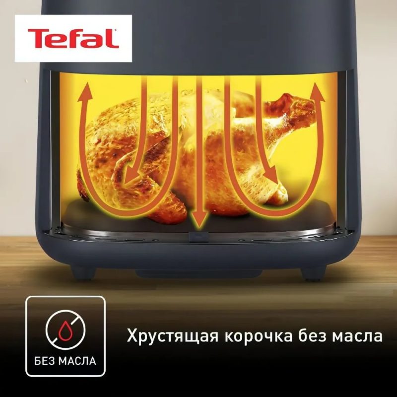 Аэрогриль Tefal Easy Fry Max EY245B10