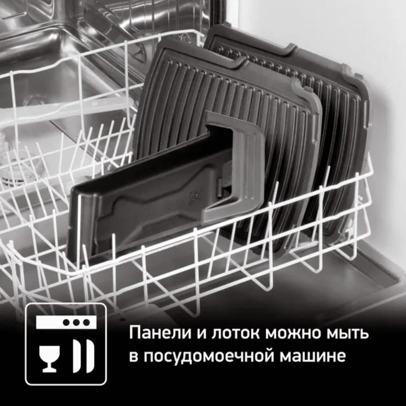 Контактный электрогриль Tefal Health Grill Comfort GC306012
