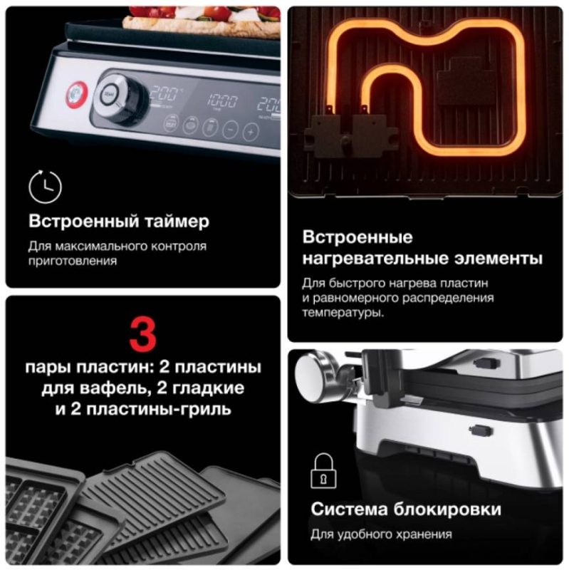 Электрогриль Braun MultiGrill 9 Pro CG9167