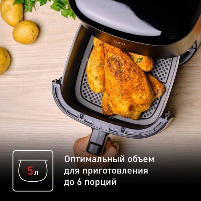 Аэрогриль Tefal Easy Fry Max EY245B10