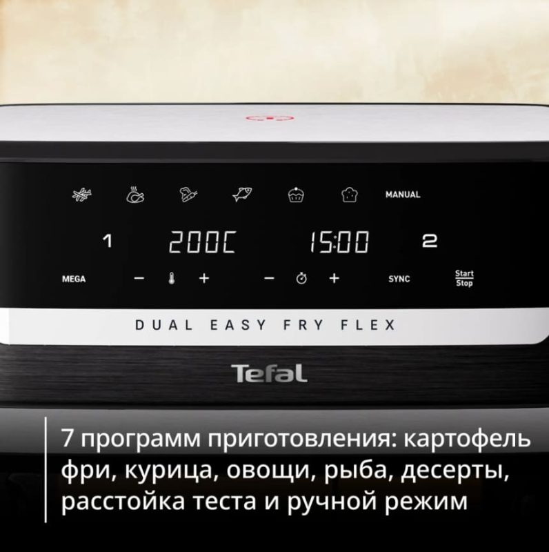Аэрогриль Tefal Dual Easy Fry Flex EY9228E0
