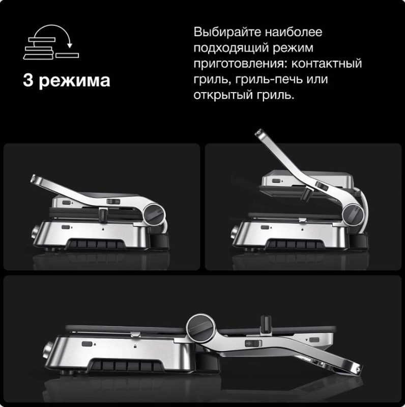 Электрогриль Braun MultiGrill 9 CG9047