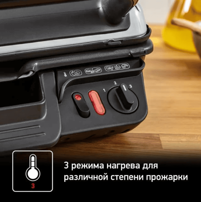 Контактный электрогриль Tefal Health Grill Comfort GC306012