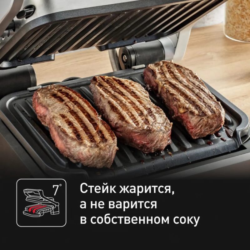 Умный электрогриль Tefal Optigrill 4 in 1 GC774D30
