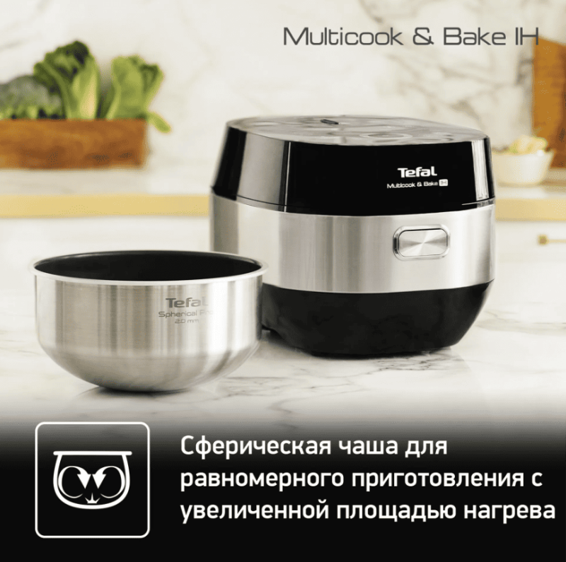 Мультиварка-хлебопечка Tefal Multicook&Bake RK908A32