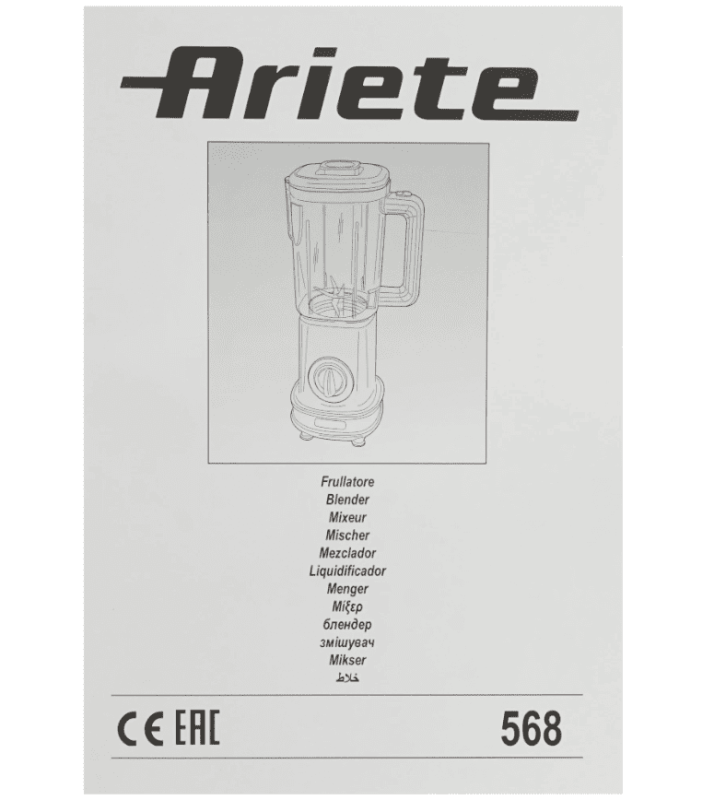 Стационарный блендер Ariete Vintage 568 (Голубой)