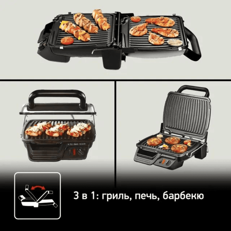 Контактный электрогриль Tefal Health Grill Comfort GC306012