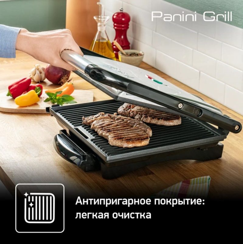 Контактный электрогриль Tefal Inicio GC241D38