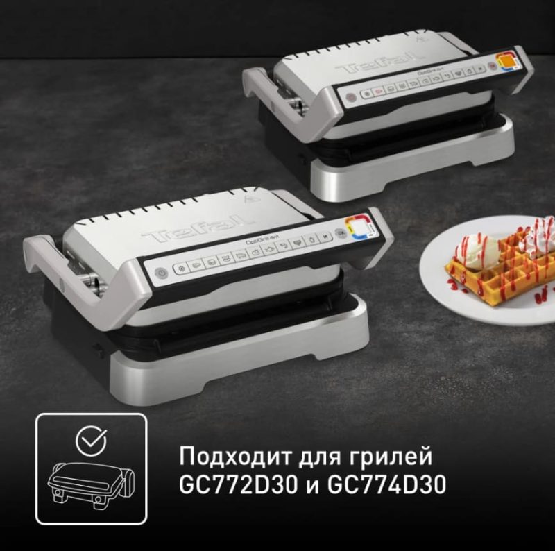 Насадка для вафель Tefal Optigrill XA730810 (для моделей GC772 / GC774)