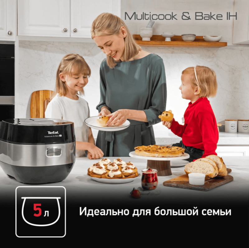Мультиварка-хлебопечка Tefal Multicook&Bake RK908A32