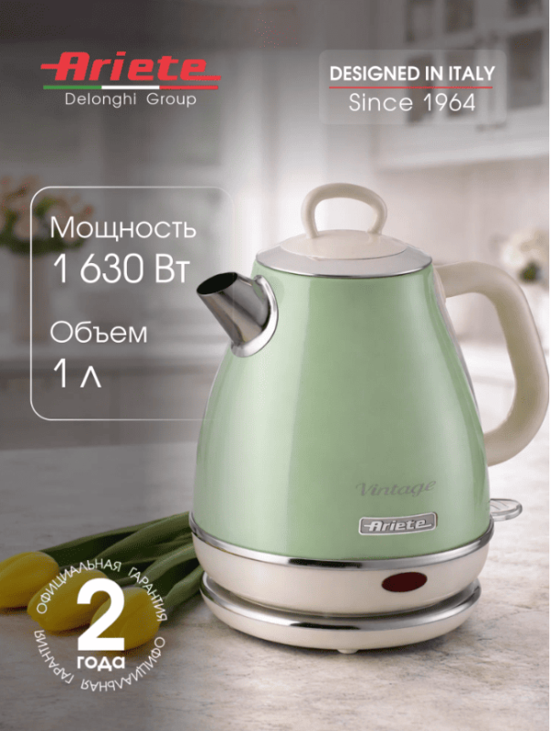 Электрочайник Ariete Vintage 2868/04 (Зеленый)