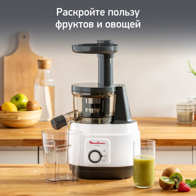 Соковыжималка Moulinex ZU150110