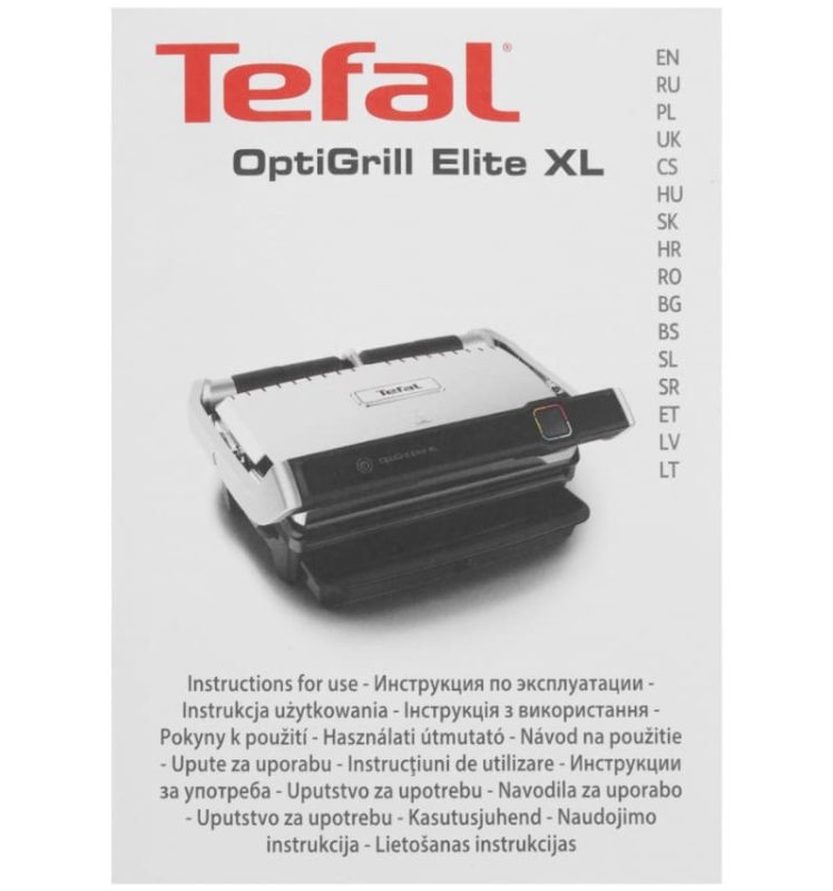 Гриль Tefal Optigrill Elite XL GC760D30